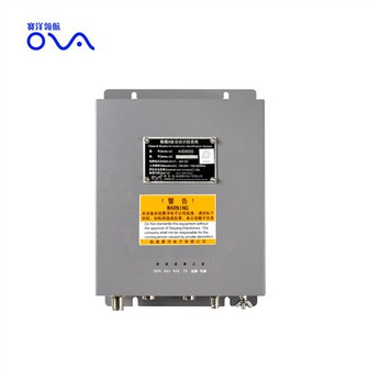 ترانسپوندر Ais برای فروش